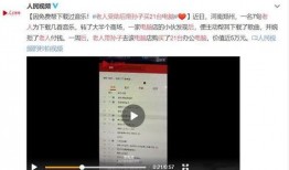 灵壁家长爆料事件视频,揭开校园安全隐忧