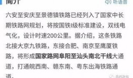 岳西最新爆料消息新闻,揭秘重大事件背后真相